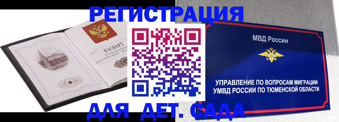 форма 3 в Скопине